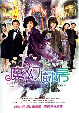 日韩精品在线播放